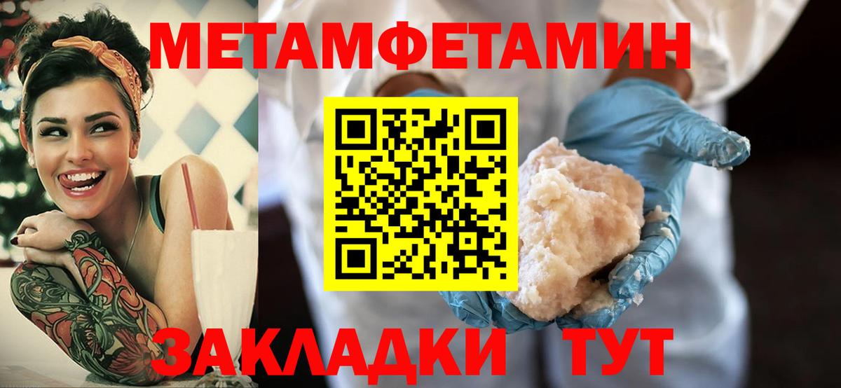 АМФ  АМФЕТАМИН  Вход с VPN  АМФ 97%  Обь 