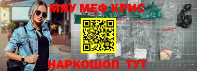 мет Северобайкальск