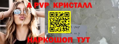 мет Северобайкальск