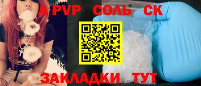 мет Северобайкальск