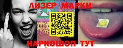мет Северобайкальск