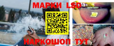 мефедрон Севастополь