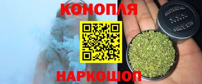 мефедрон Севастополь