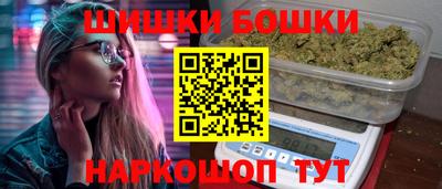 мефедрон Севастополь