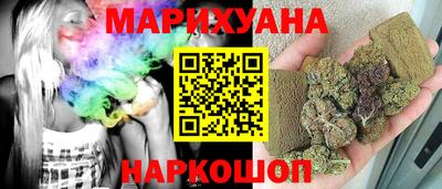 мет Северобайкальск