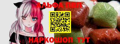 мефедрон Севастополь
