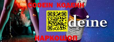 мет Северобайкальск