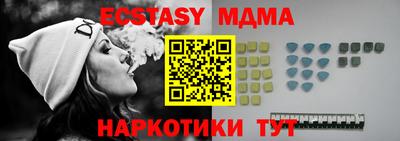 мет Северобайкальск