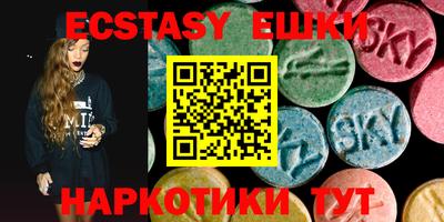 мефедрон Севастополь