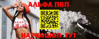 мет Северобайкальск