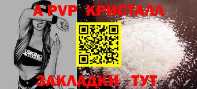 мефедрон Севастополь