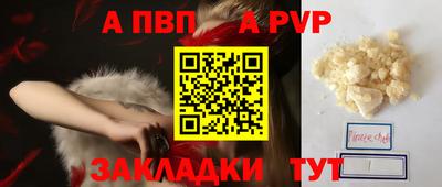 таблы Свободный