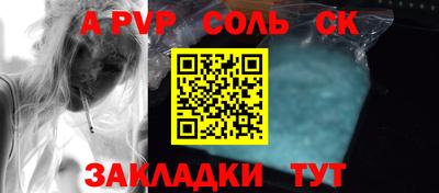мет Северобайкальск