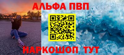 таблы Свободный