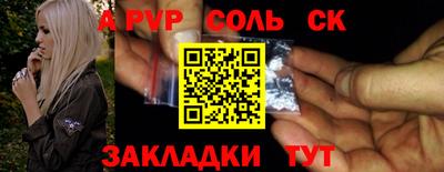 таблы Свободный