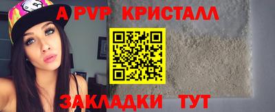 мет Северобайкальск