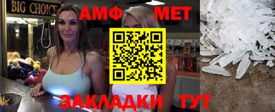 мефедрон Севастополь
