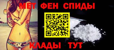 мефедрон Севастополь