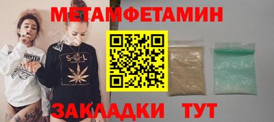 мет Северобайкальск