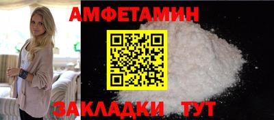 мет Северобайкальск