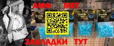 таблы Свободный