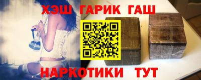 мефедрон Севастополь