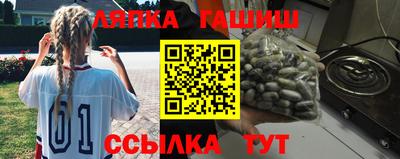 таблы Свободный