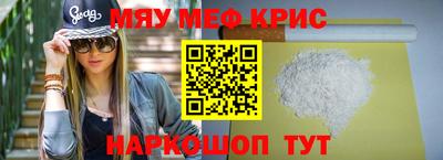 мет Северобайкальск