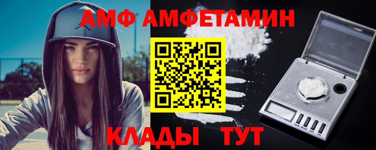 Меф МЯУ МЯУ  Кокаин  Бошки Шишки  Вход с VPN  Обь  Гашиш  Меф  