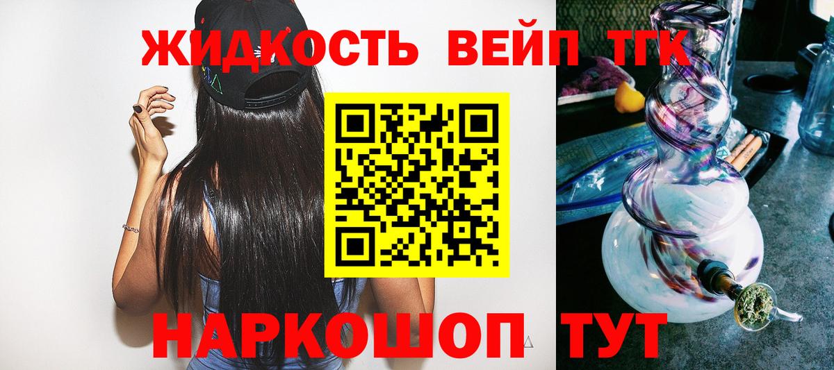 Кодеин Обь