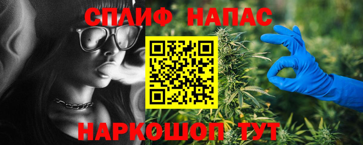 Шишки марихуана White Widow  Каннабис тримм  Обь  Каннабис гибрид  Вход с VPN  Шишки марихуана AK-47 